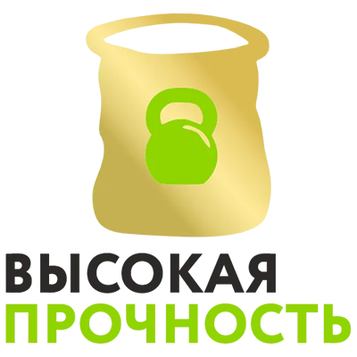 Высокая прочность