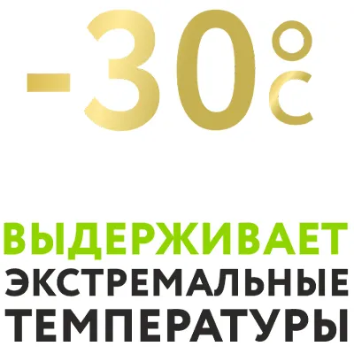 15-70 мкм любая толщина
